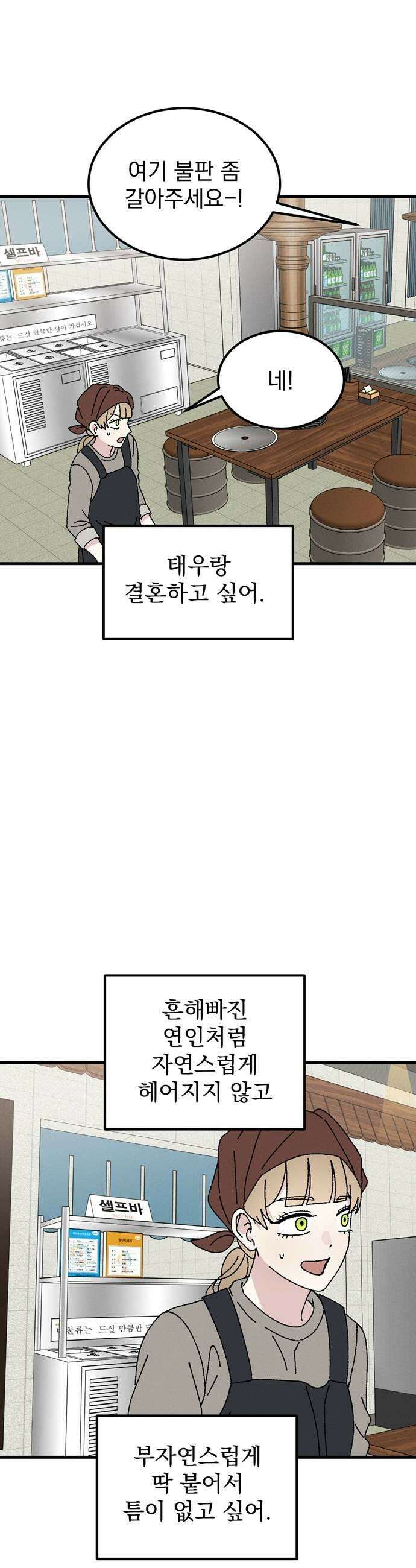 티라노 노경수 46크아앙 41