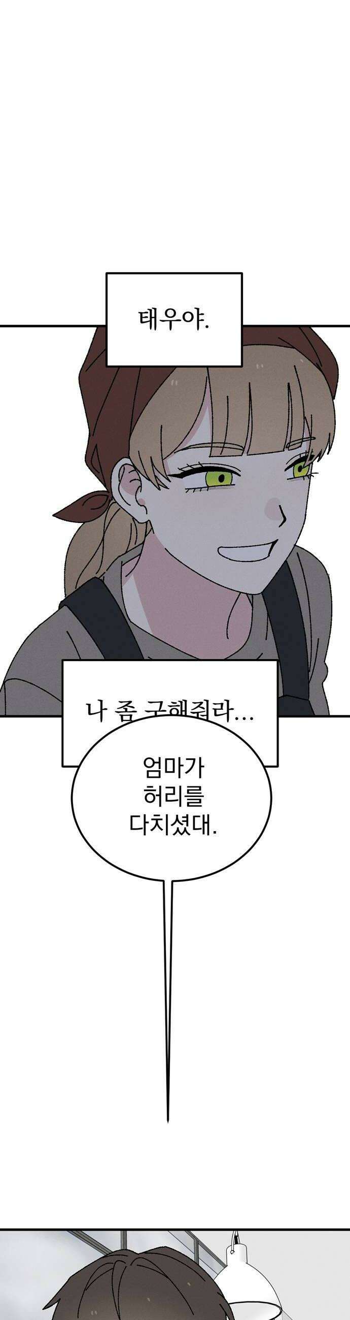 티라노 노경수 46크아앙 42