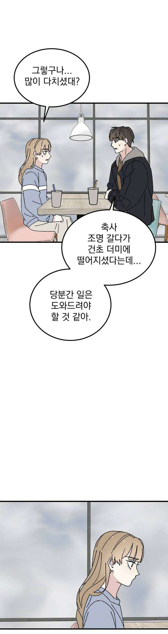 티라노 노경수 46크아앙 44