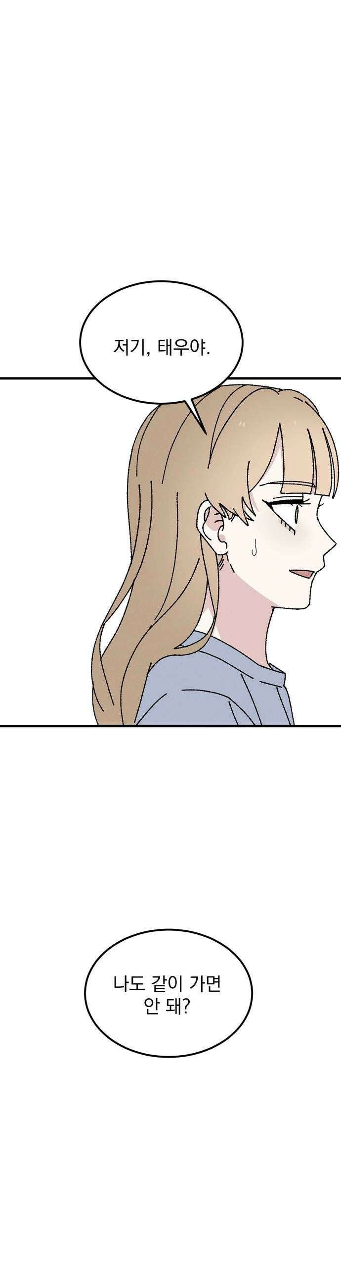 티라노 노경수 46크아앙 45