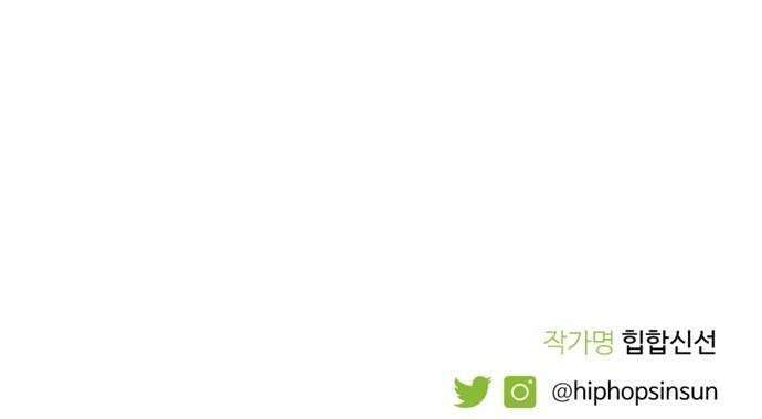 티라노 노경수 46크아앙 46