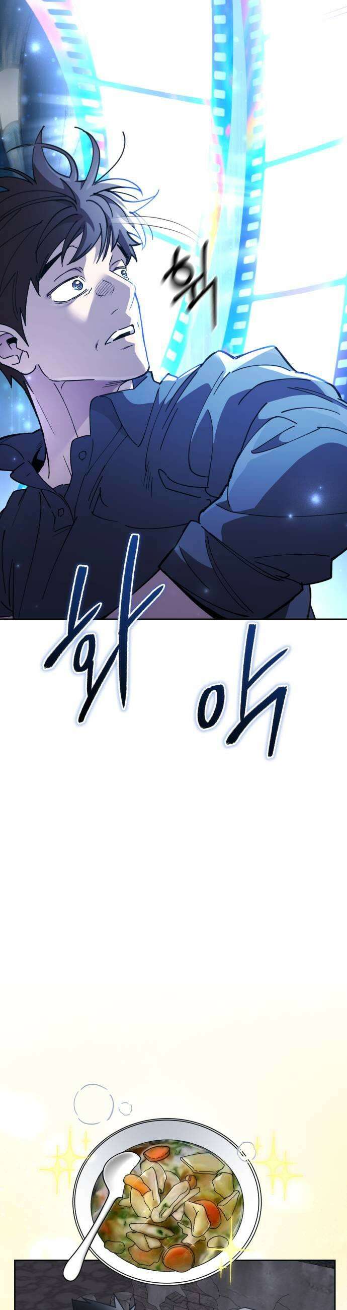 이세계 싱글대디 22화 11