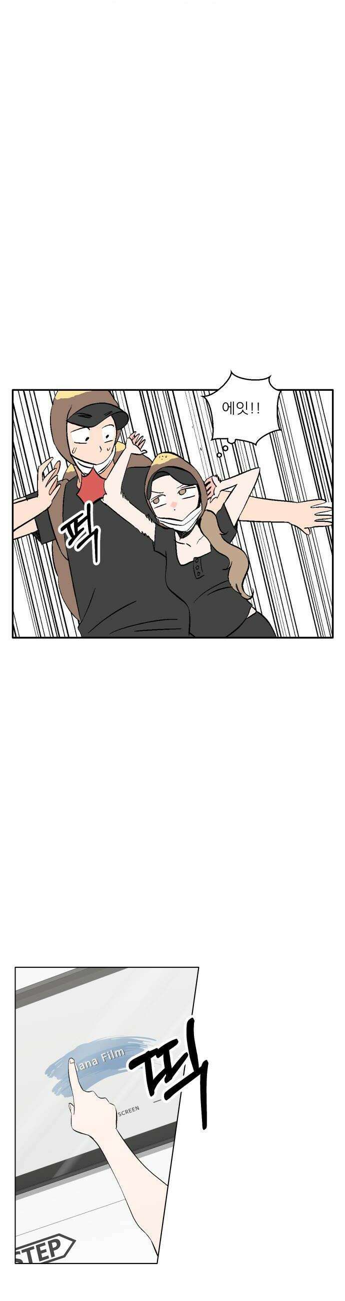풀 보이 42화  데이트2 6
