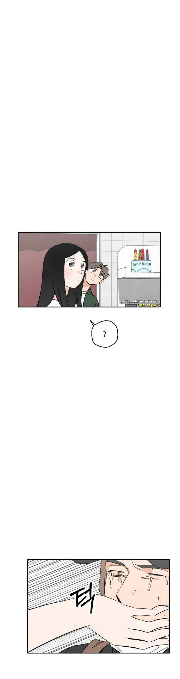 풀 보이 42화  데이트2 12