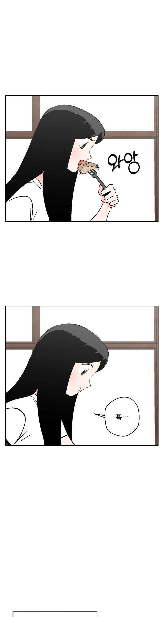 풀 보이 42화  데이트2 31