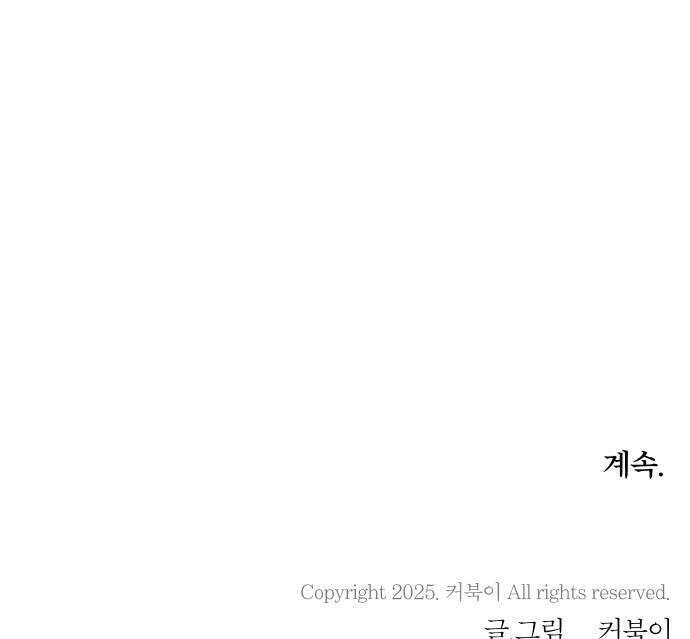풀 보이 42화  데이트2 57