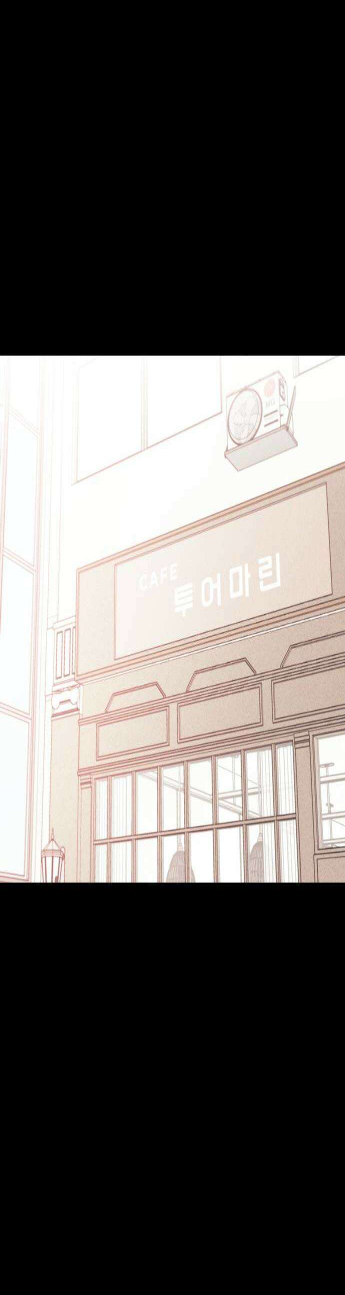 문과X이과 31화 1