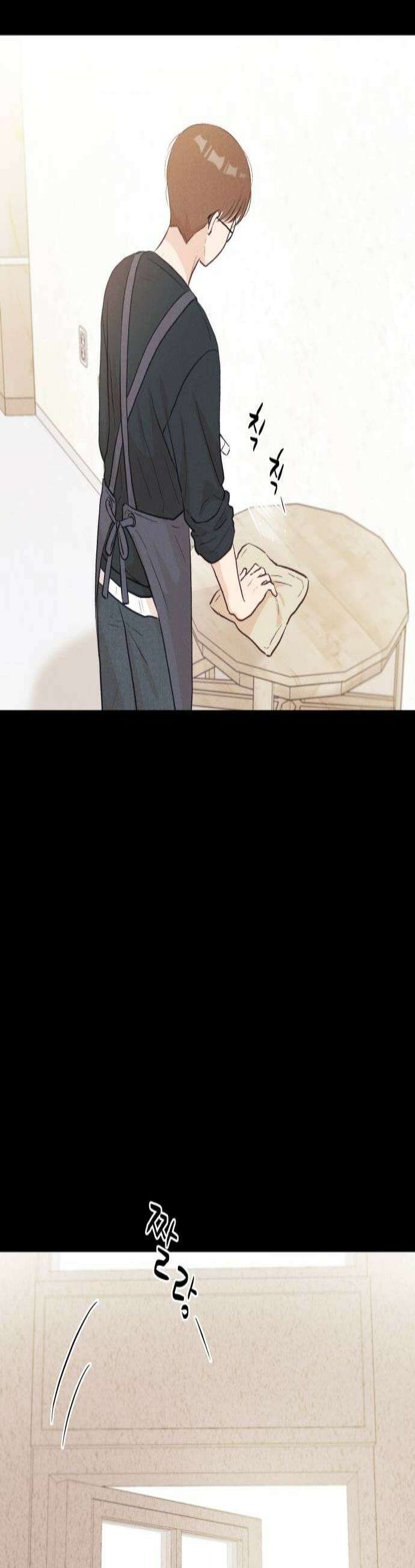 문과X이과 31화 2