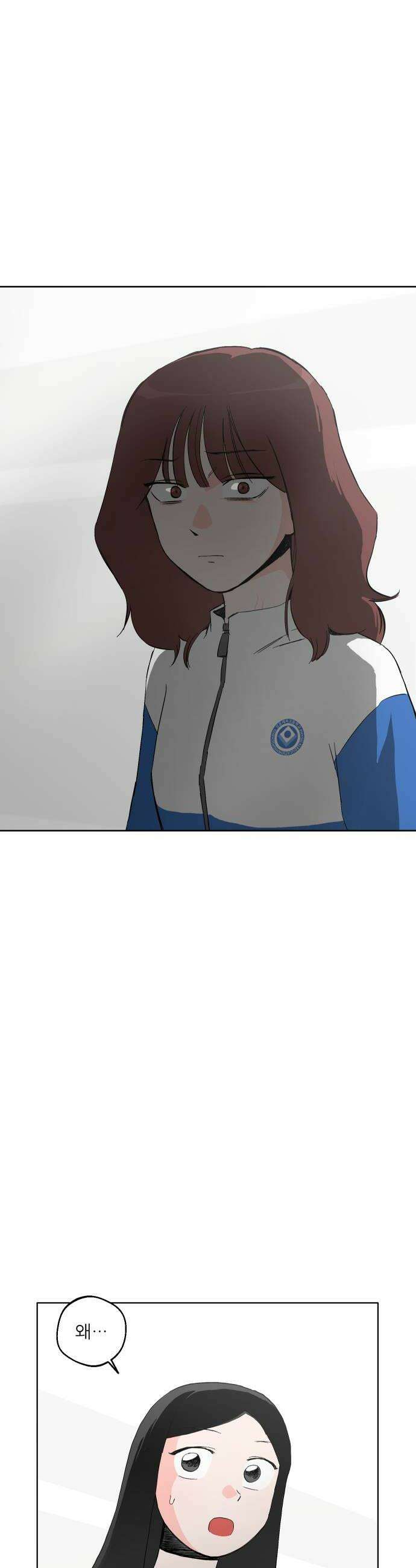 풀 보이 46화  아틀란티스 소녀4 54