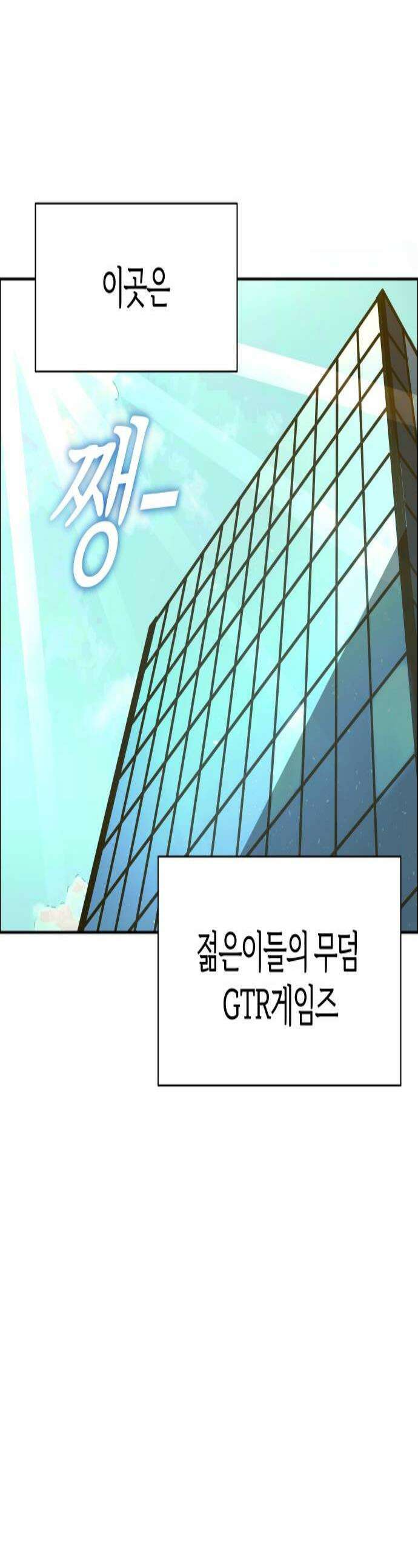 별의별 지X은 7화  청소 중 괴담 1
