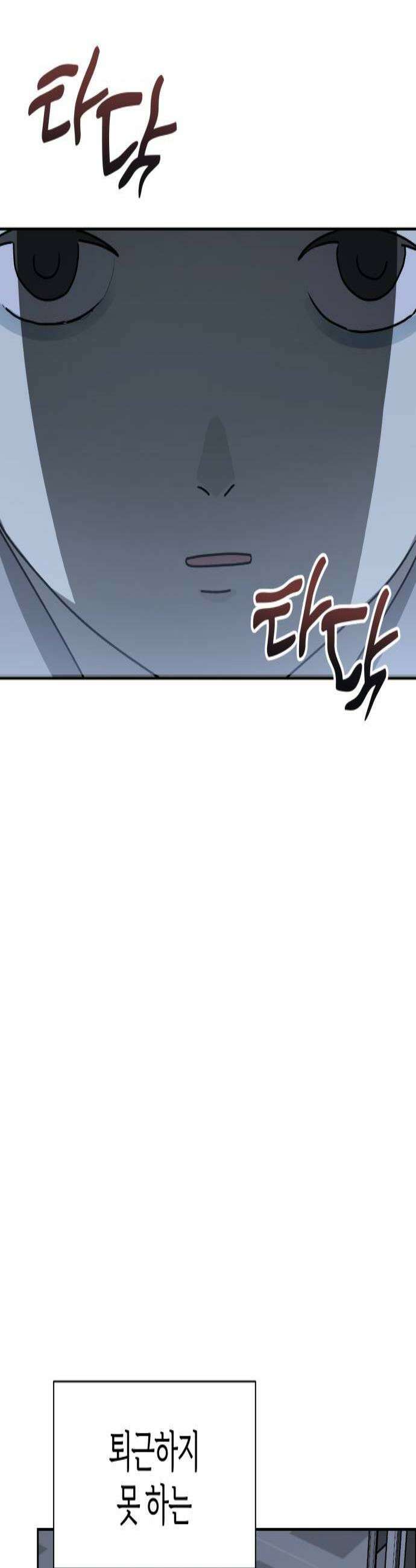 별의별 지X은 7화  청소 중 괴담 3