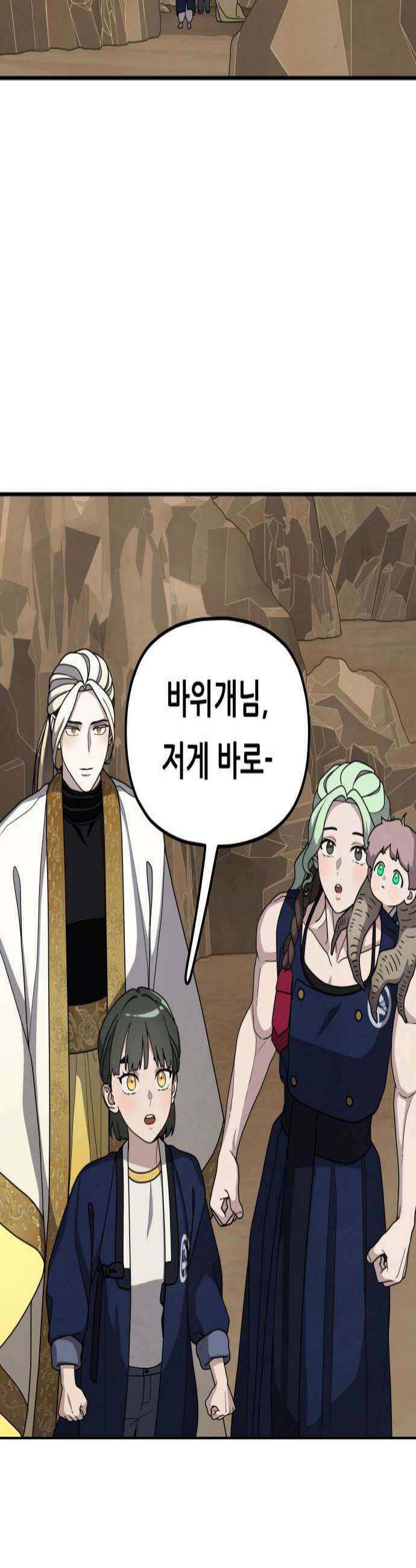 염매 27화  전라북도 군산시의 물구렁5 4