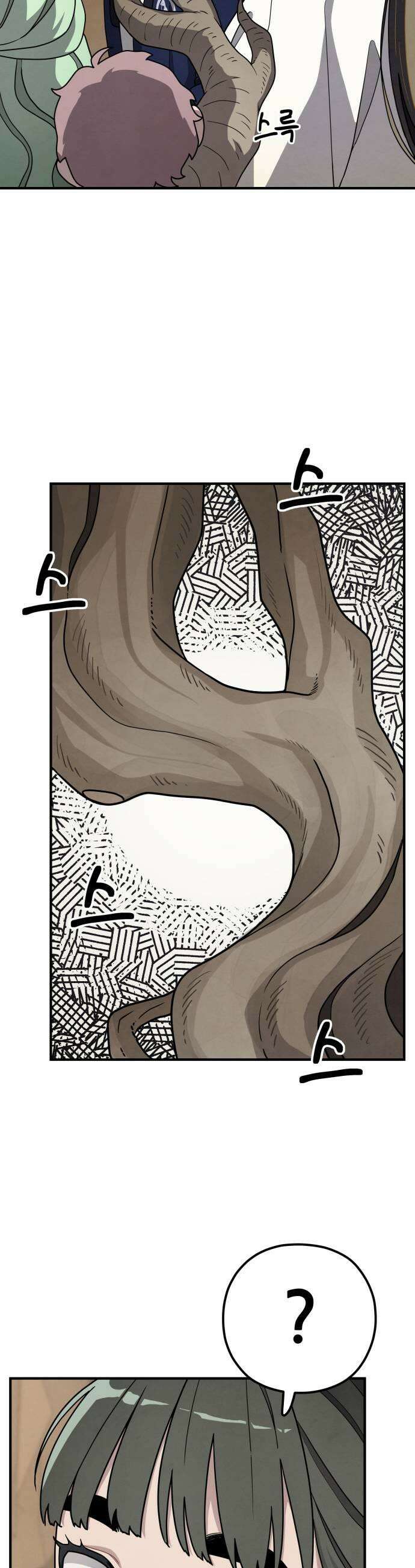 염매 27화  전라북도 군산시의 물구렁5 7
