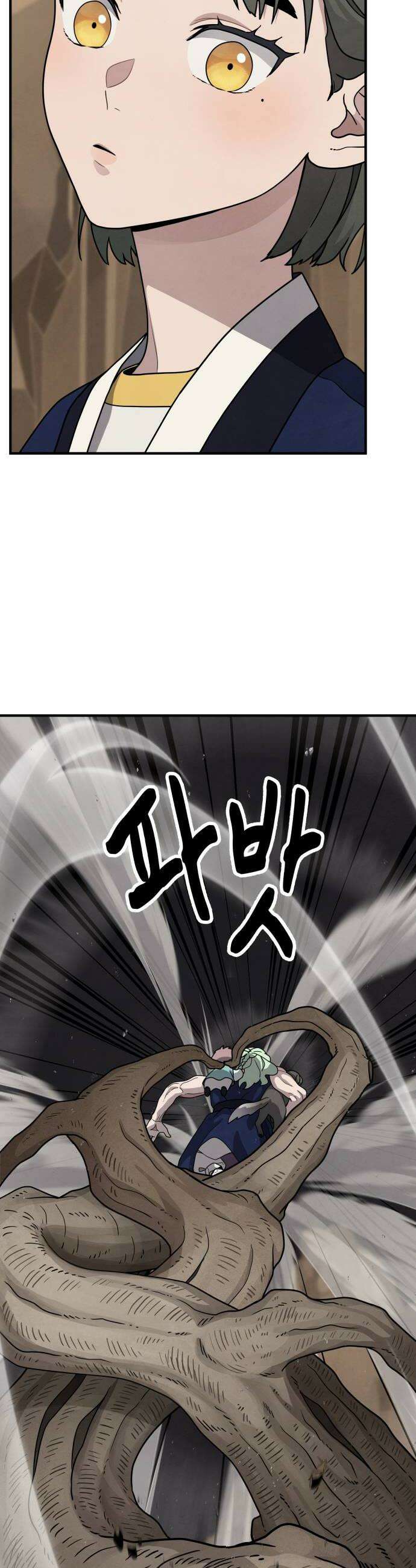 염매 27화  전라북도 군산시의 물구렁5 8