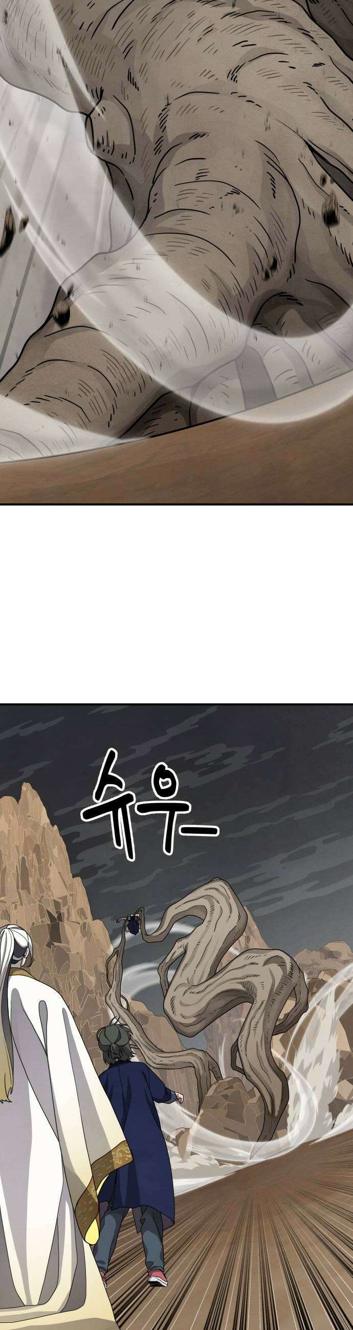 염매 27화  전라북도 군산시의 물구렁5 9