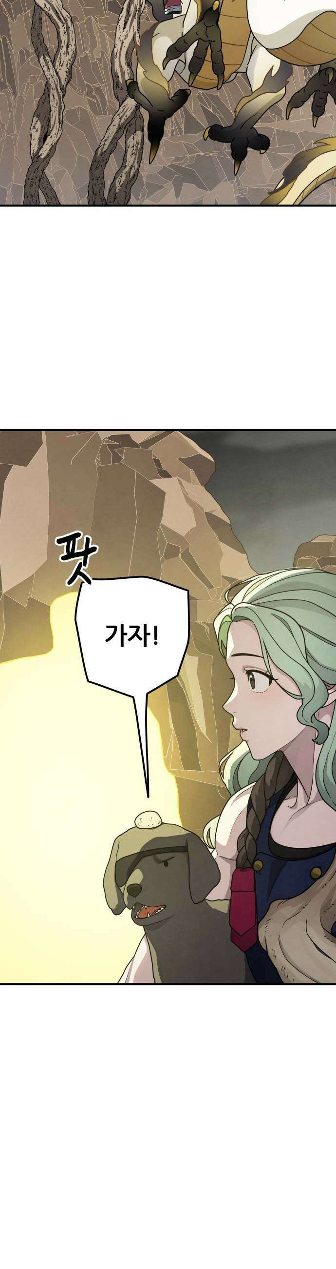 염매 27화  전라북도 군산시의 물구렁5 15