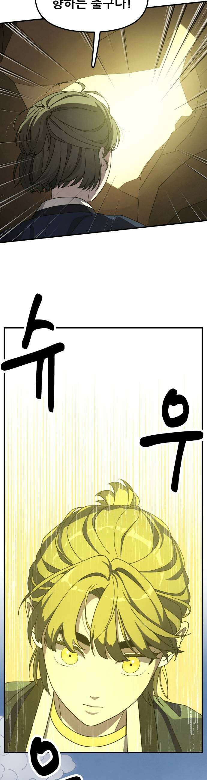 염매 27화  전라북도 군산시의 물구렁5 17