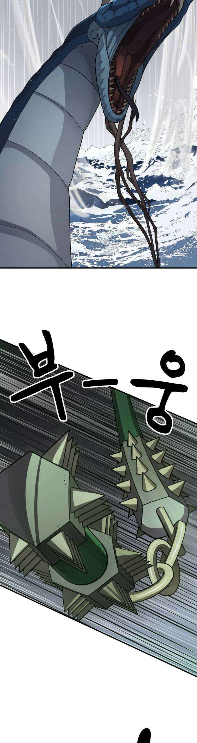 염매 27화  전라북도 군산시의 물구렁5 32