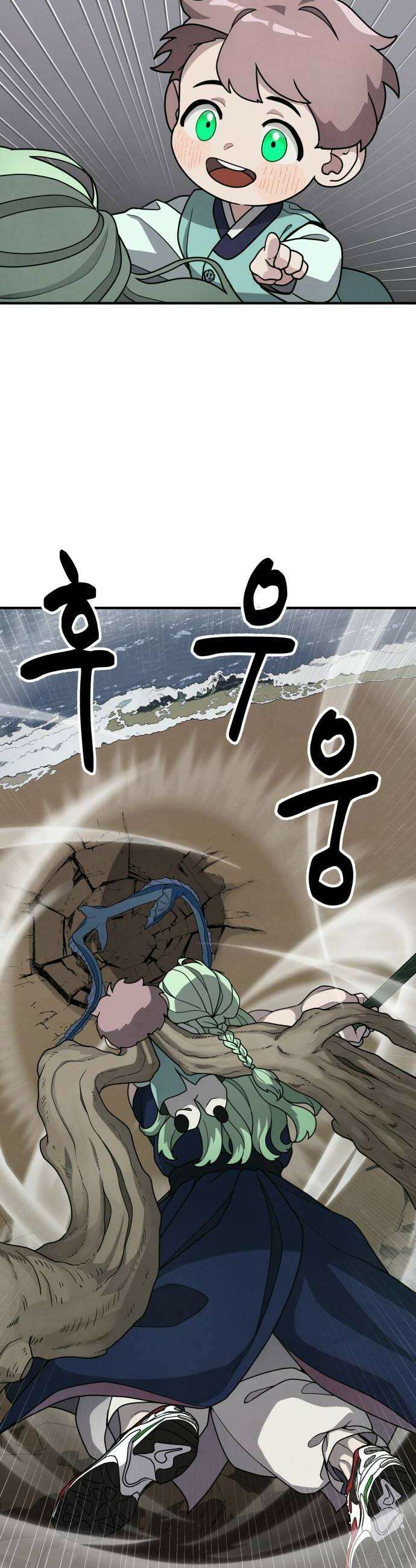 염매 27화  전라북도 군산시의 물구렁5 38