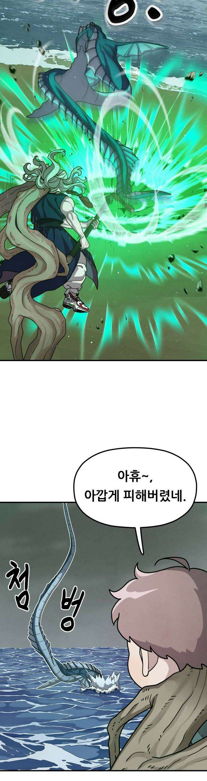 염매 27화  전라북도 군산시의 물구렁5 40
