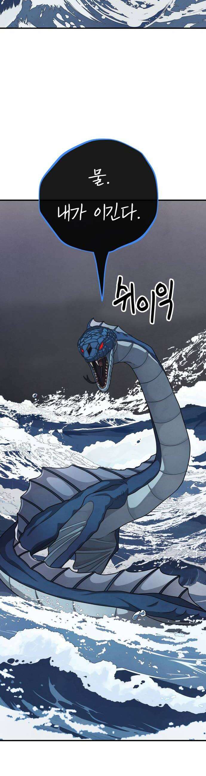 염매 27화  전라북도 군산시의 물구렁5 42