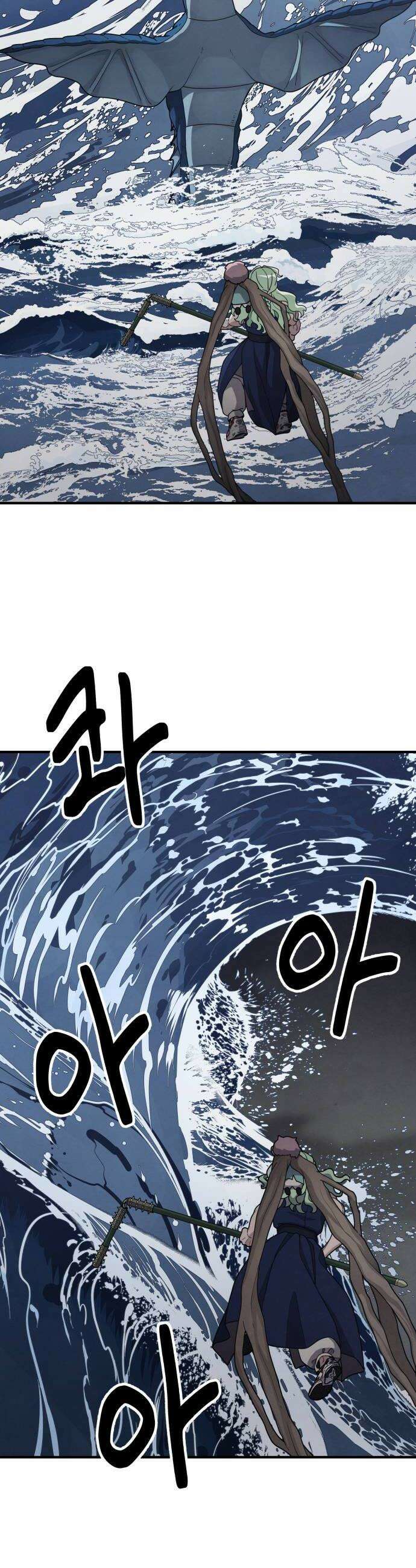 염매 27화  전라북도 군산시의 물구렁5 44