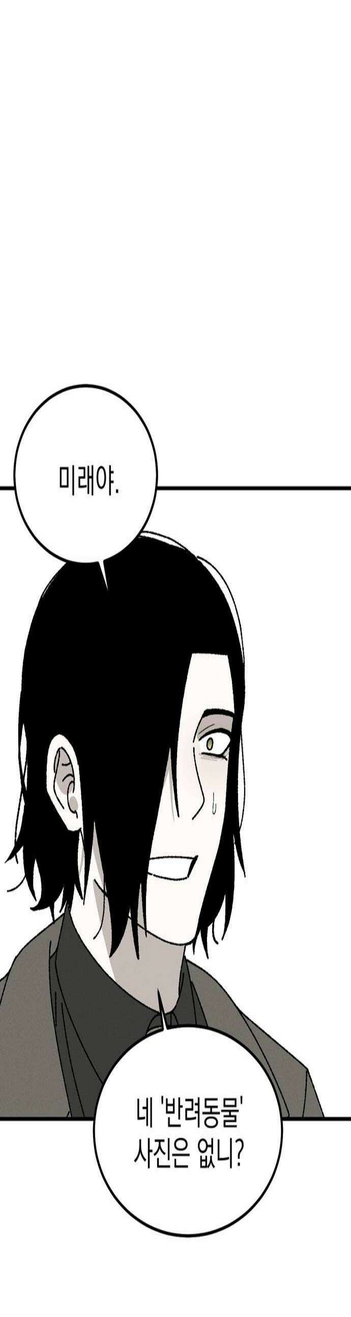 티라노 노경수 55크아앙 1