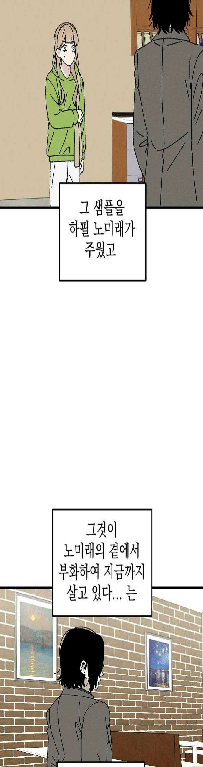 티라노 노경수 55크아앙 4