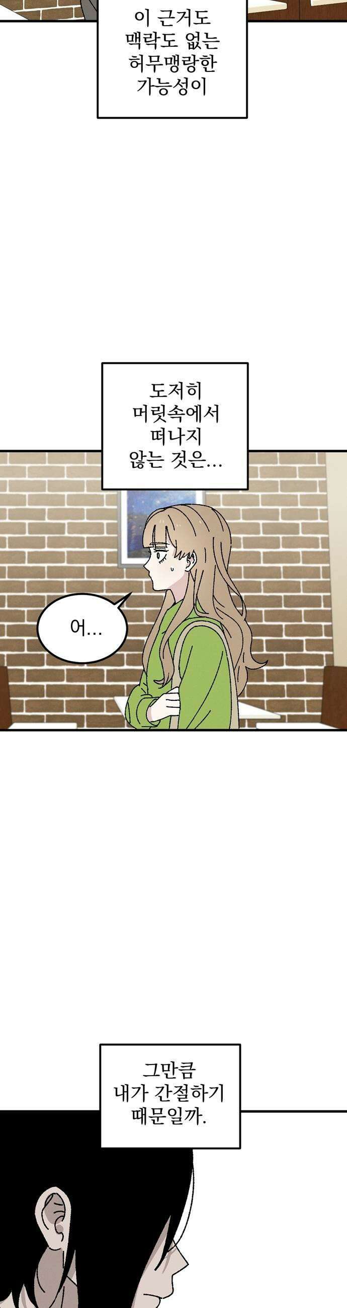 티라노 노경수 55크아앙 5