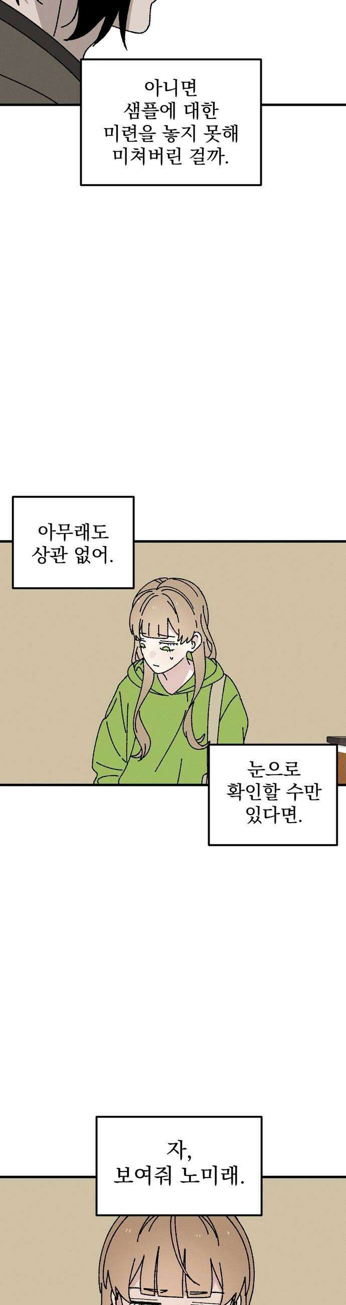티라노 노경수 55크아앙 6