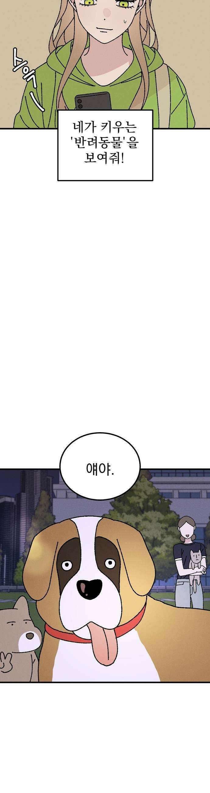 티라노 노경수 55크아앙 7