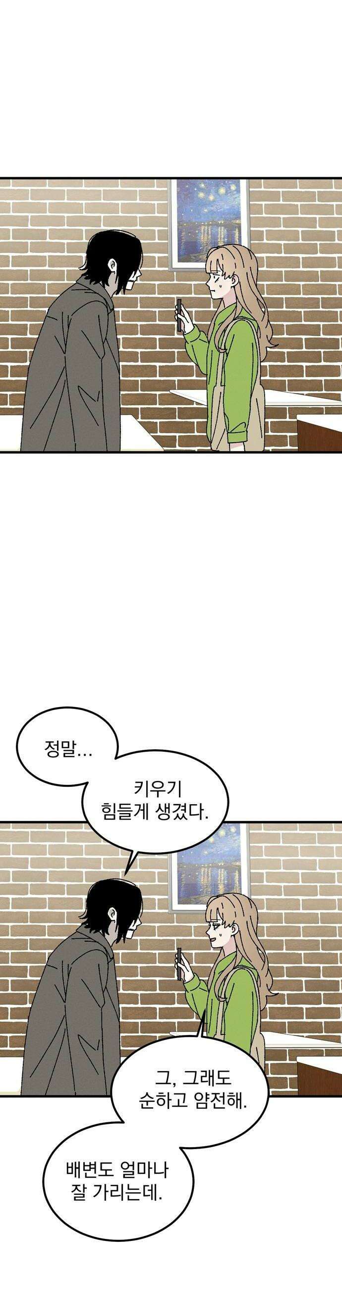 티라노 노경수 55크아앙 8