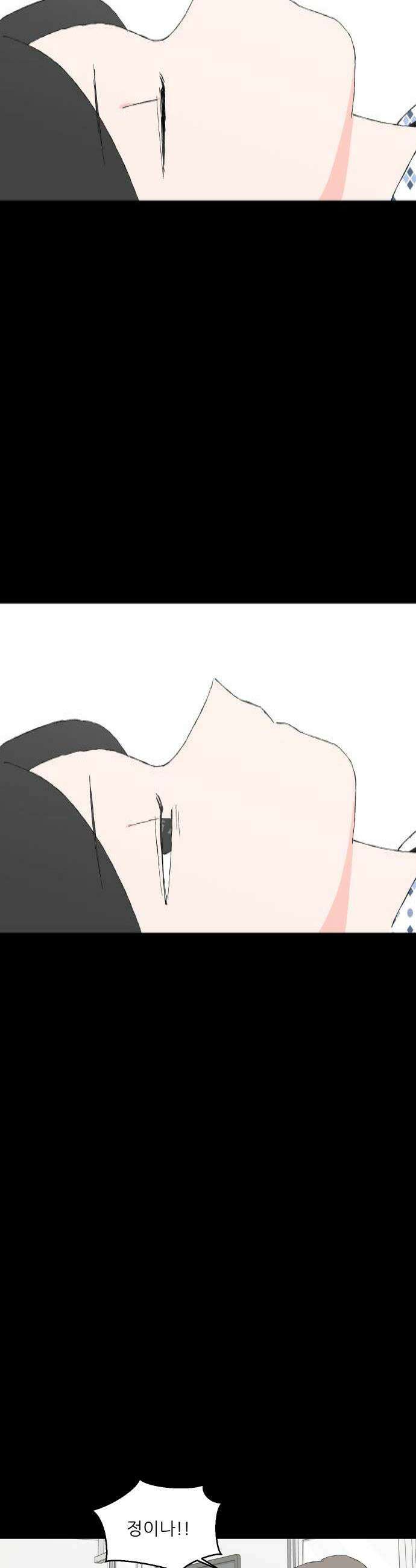 풀 보이 50화  아틀란티스 소녀8 4