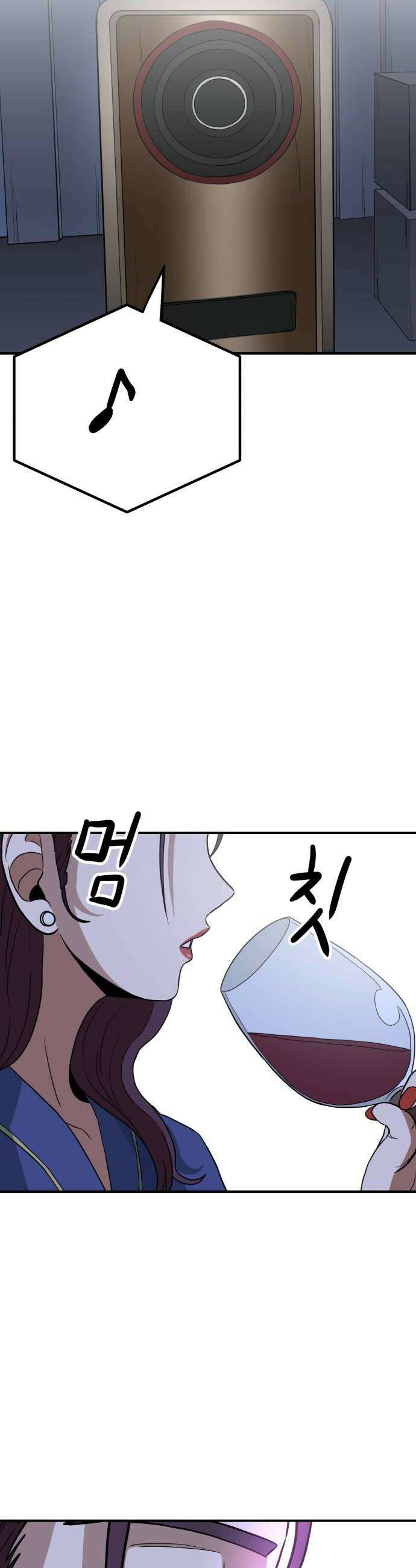 최강 매니저 27화 10