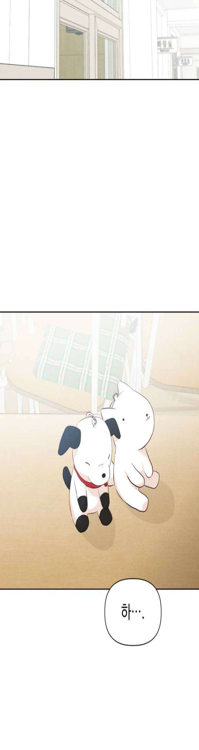 문과X이과 39화  Excitation 2