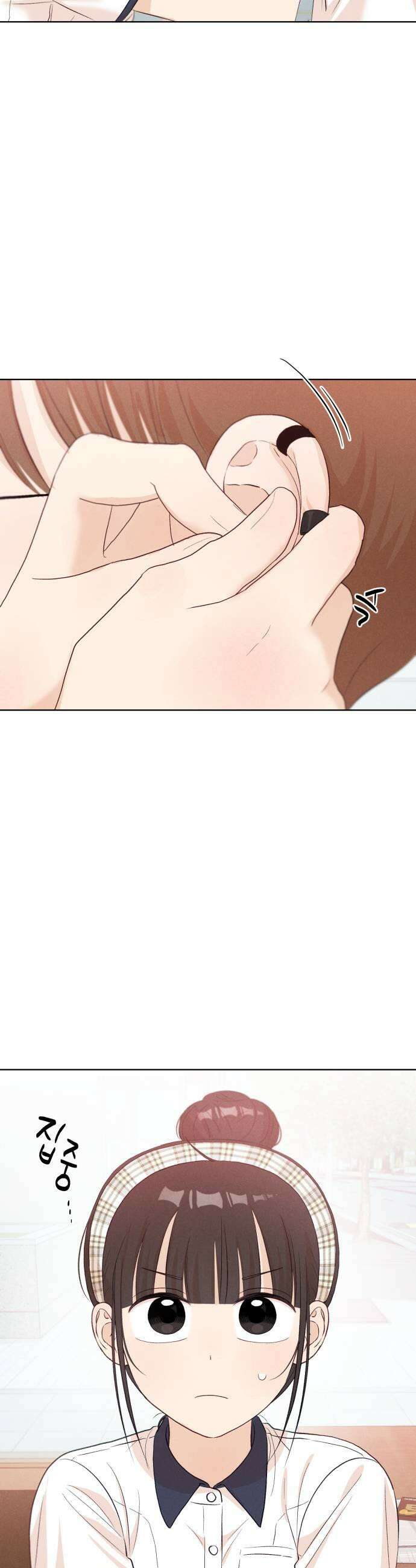 문과X이과 39화  Excitation 39