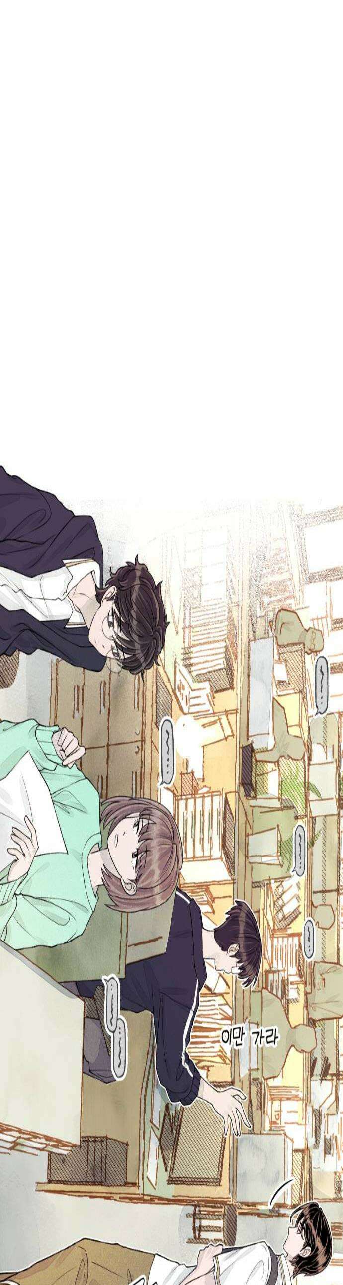 아이캣치유 12 세렌디피티 1