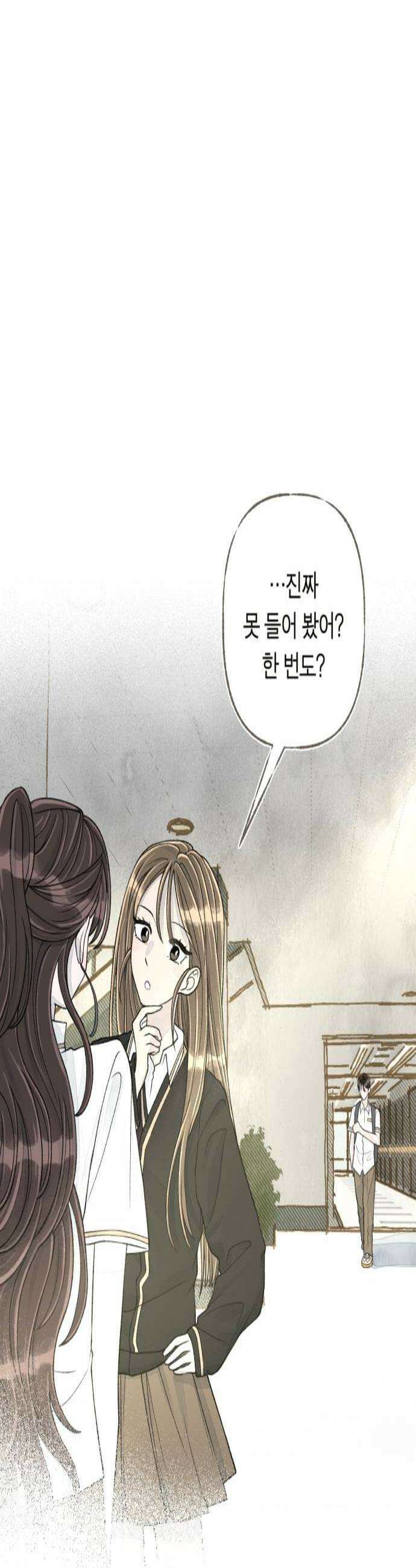 아이캣치유 12 세렌디피티 3
