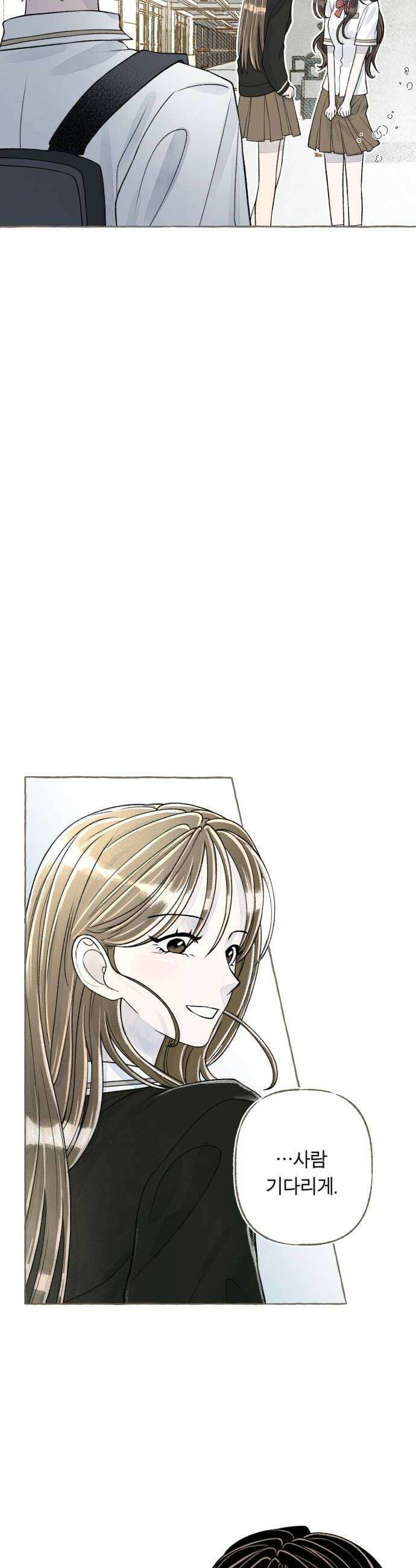 아이캣치유 12 세렌디피티 6