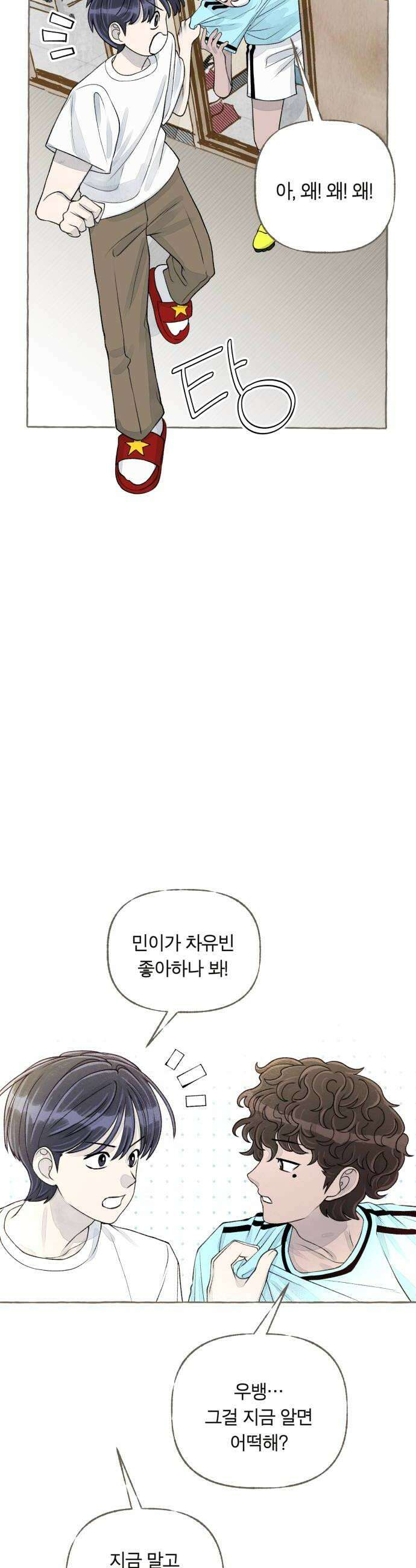 아이캣치유 12 세렌디피티 10