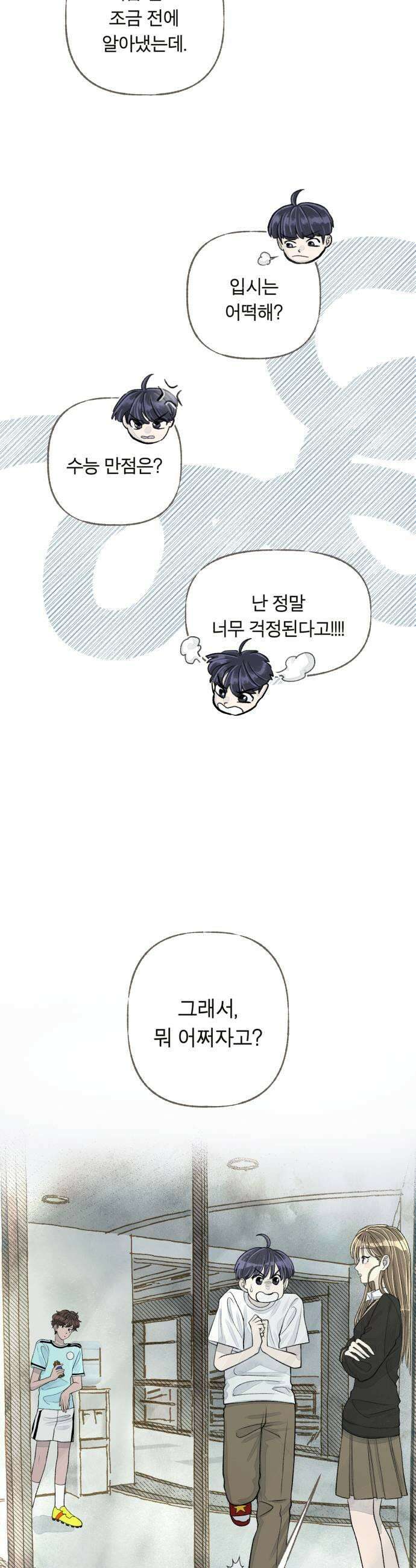 아이캣치유 12 세렌디피티 11
