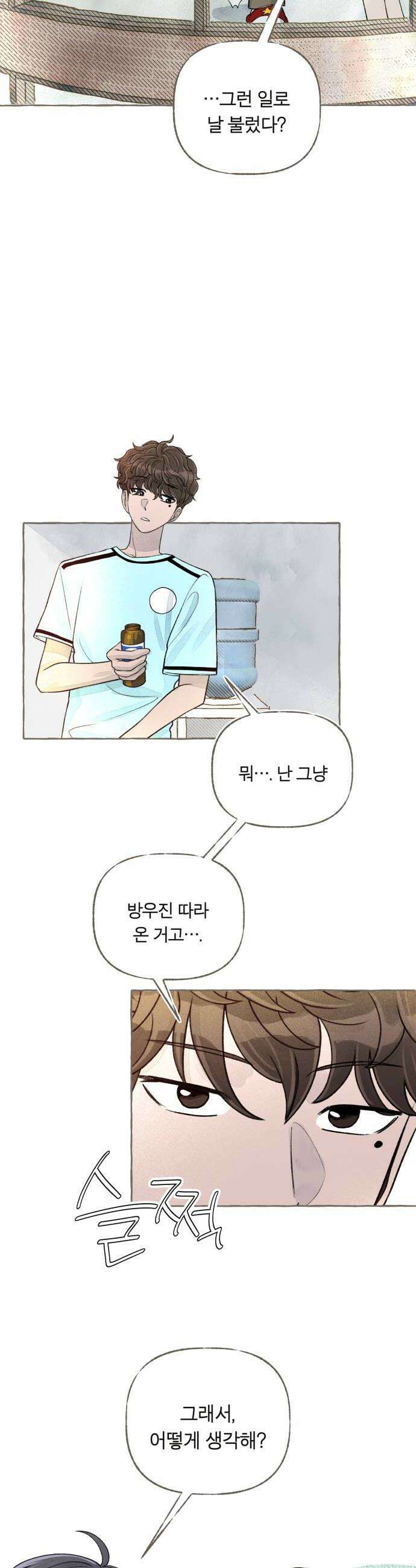 아이캣치유 12 세렌디피티 12