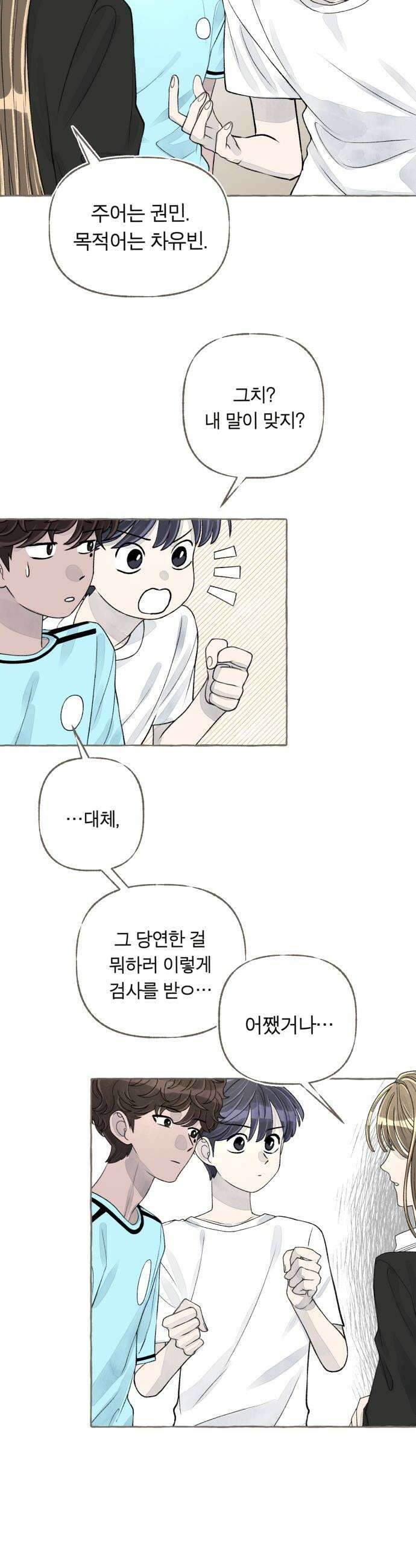 아이캣치유 12 세렌디피티 14