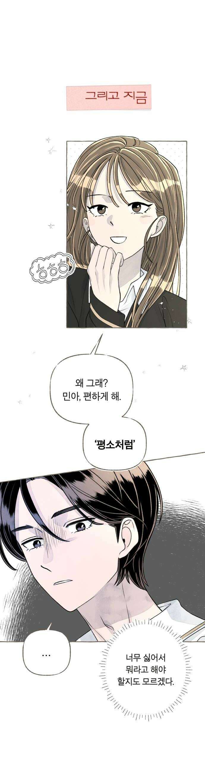 아이캣치유 12 세렌디피티 18