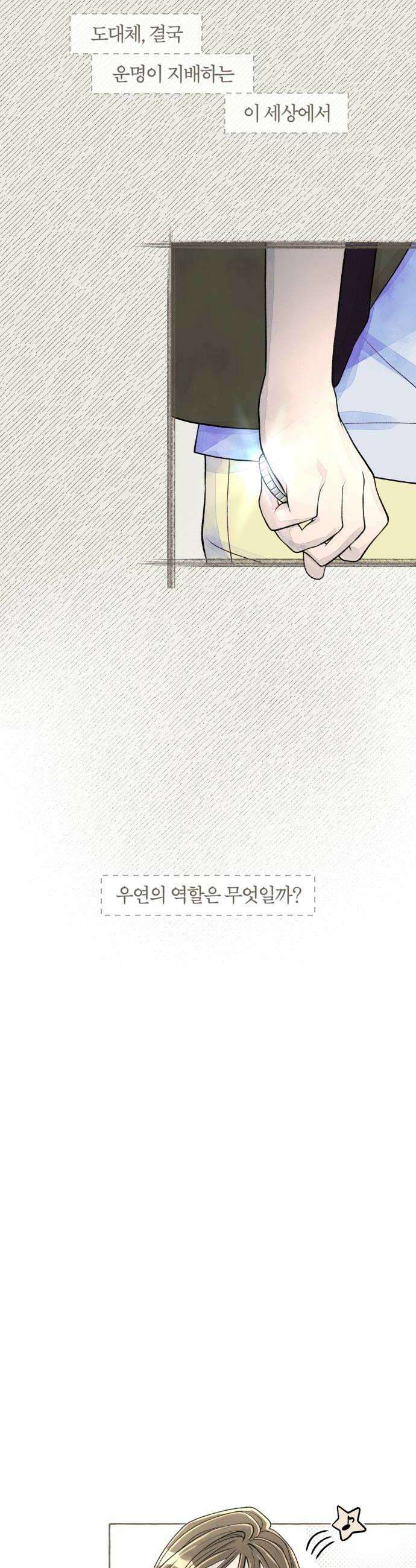 아이캣치유 12 세렌디피티 38