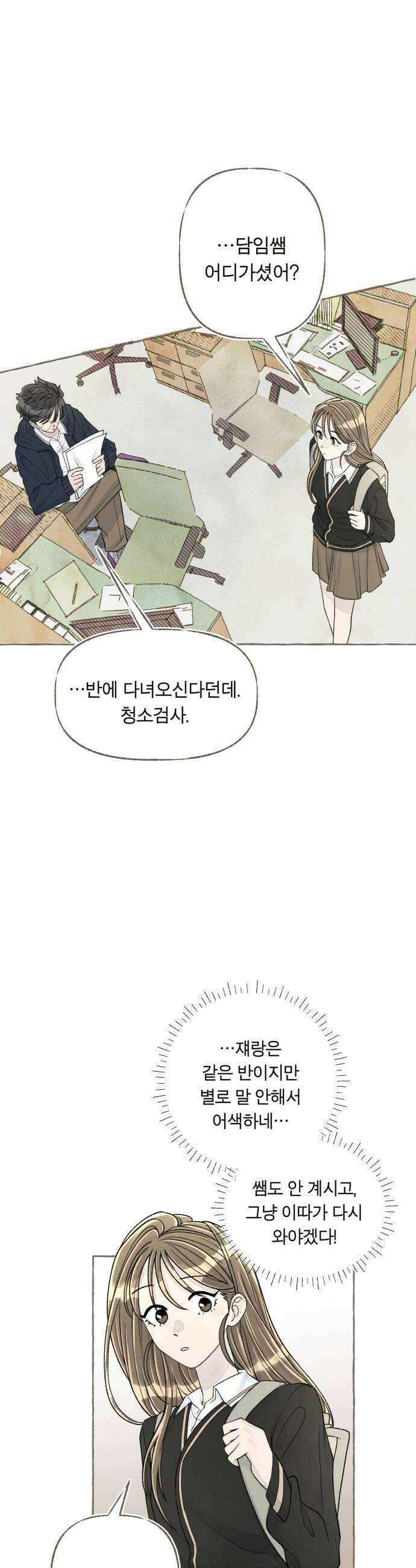 아이캣치유 12 세렌디피티 40