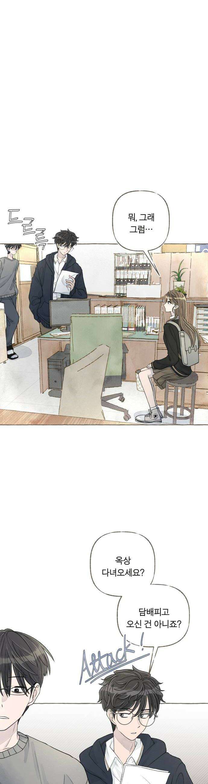 아이캣치유 12 세렌디피티 42