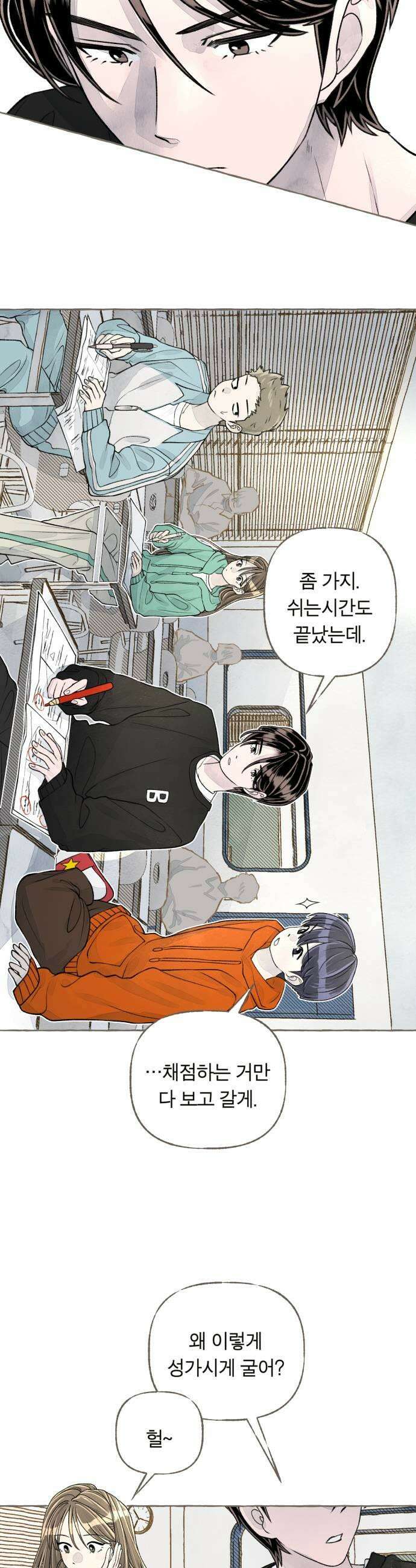 아이캣치유 12 세렌디피티 47