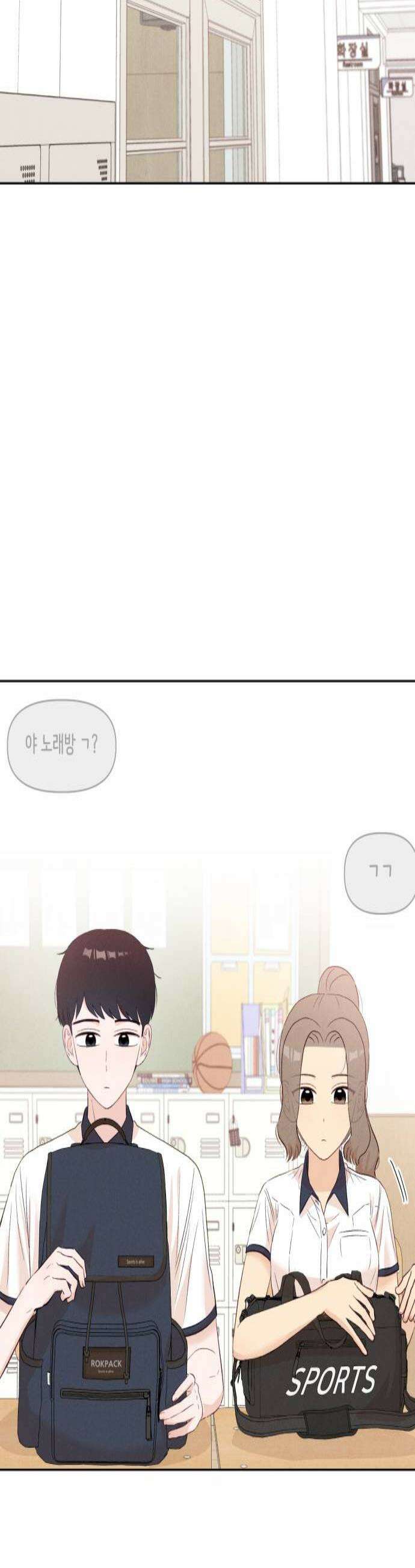문과X이과 41화  Metastable 2