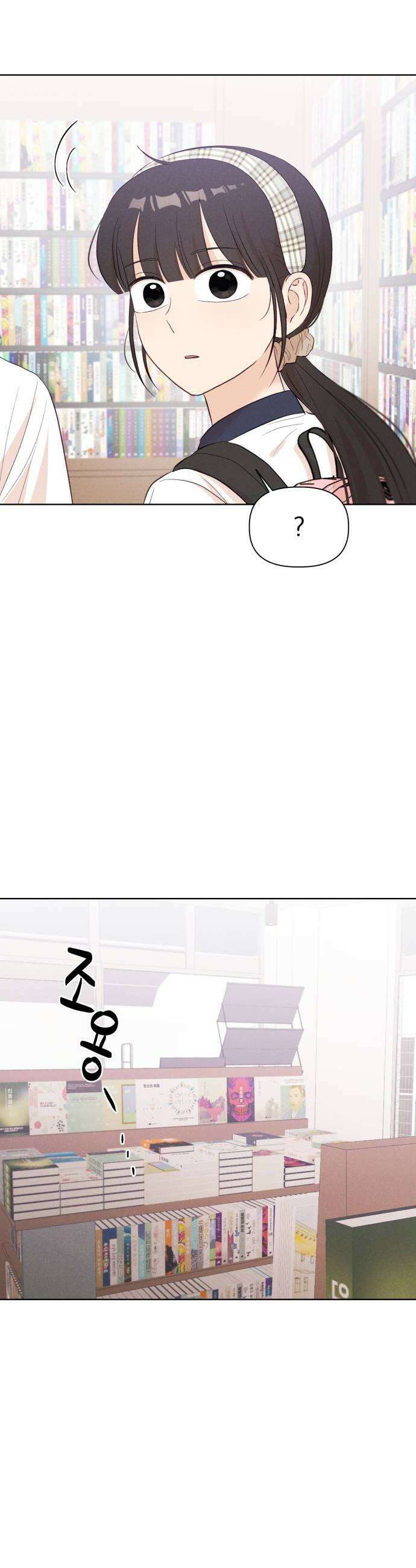 문과X이과 41화  Metastable 19